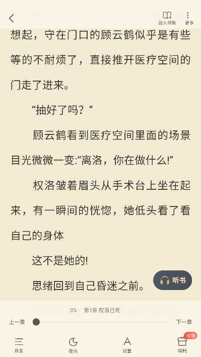 ScreenShot_2026-08-04_141123_960.png