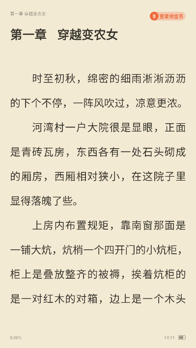 ScreenShot_2026-08-04_141116_483.png