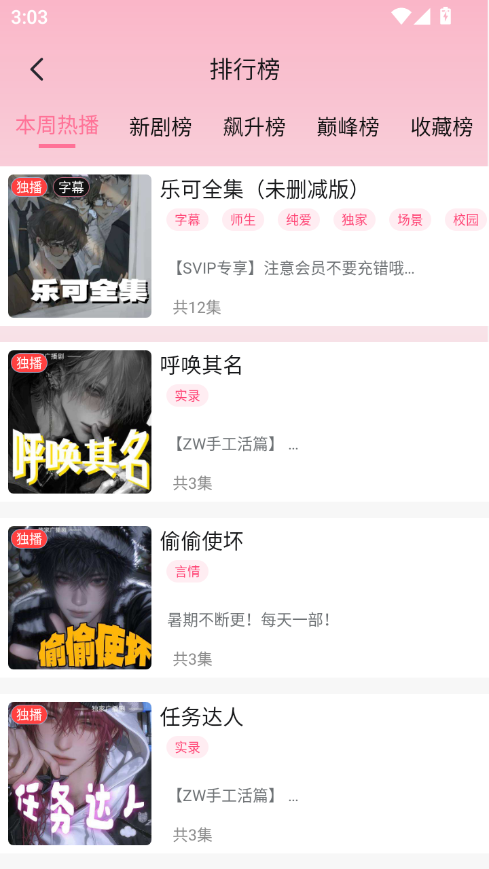 ScreenShot_2026-08-04_150344_931.png
