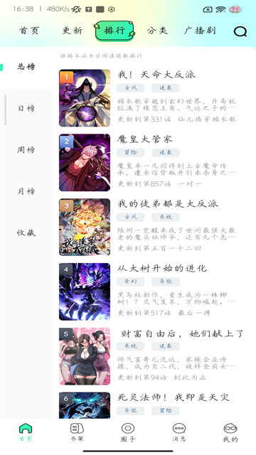 0420c822a8ba25cc757a7e95379b0a47.png