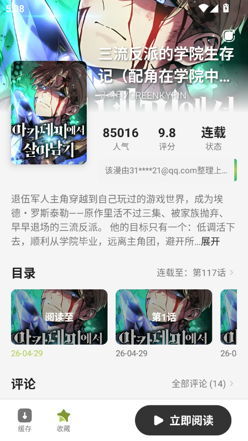 1785834909854082.png ScreenShot_2026-08-04_170817_823.png