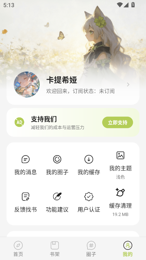 1785834932872340.png ScreenShot_2026-08-04_171355_207.png
