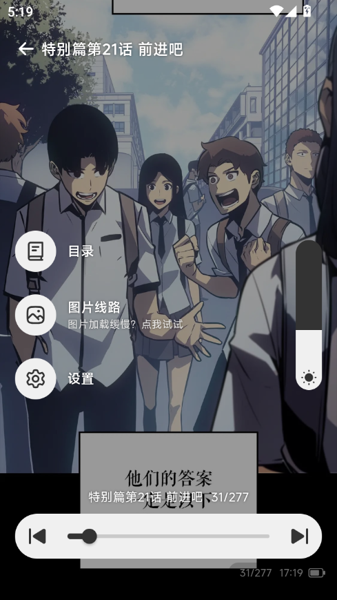 ScreenShot_2026-08-04_171938_120.png