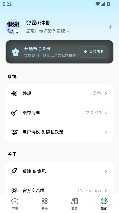 ScreenShot_2026-08-04_172255_887.png