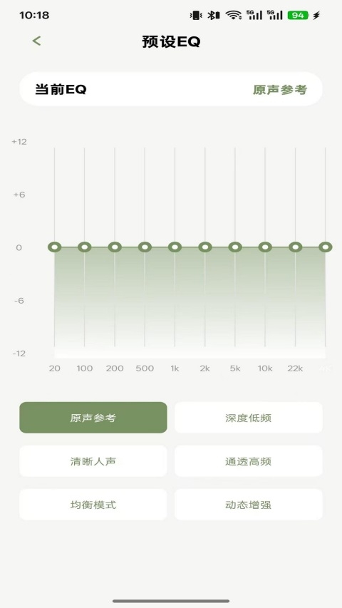 竹林鸟耳机官网版