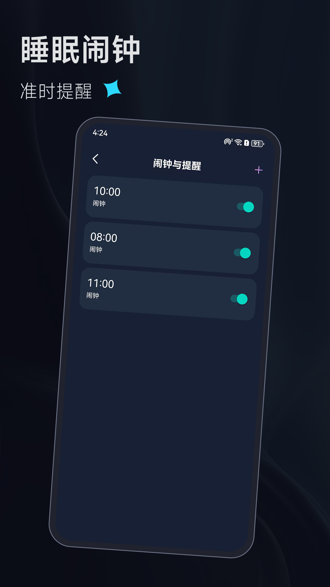 小熊冥想下载app最新版