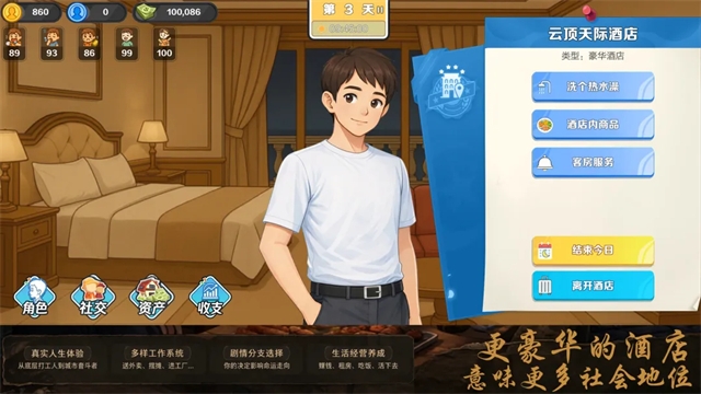 生计与沉冤最新版手游下载