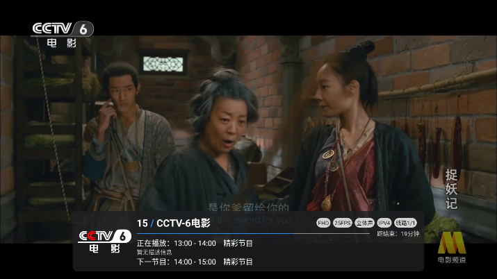 云TV电视版下载