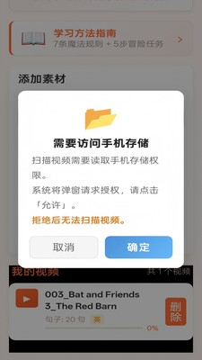 学英语100LS播放器最新版