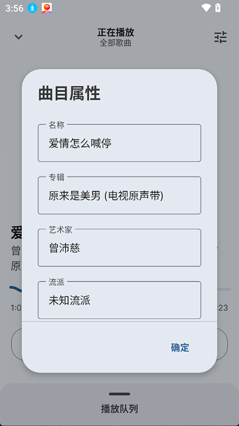 Auxio播放器最新版