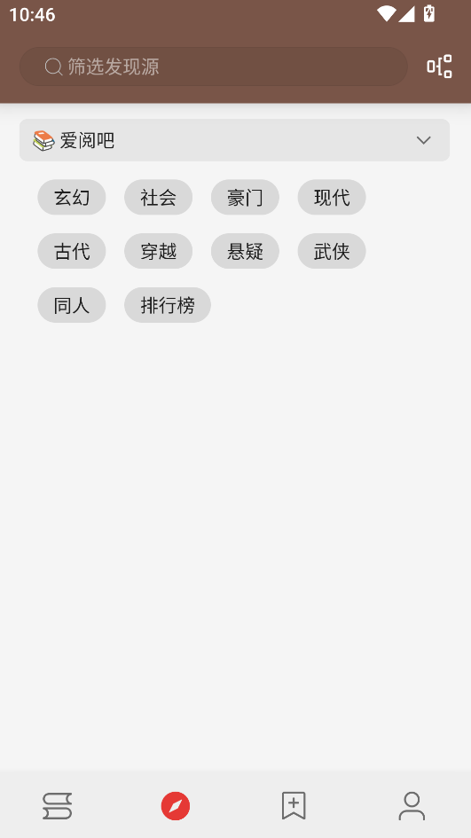 阅读plus开源APP下载