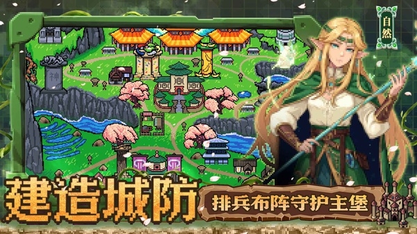 英雄之时免内购下载