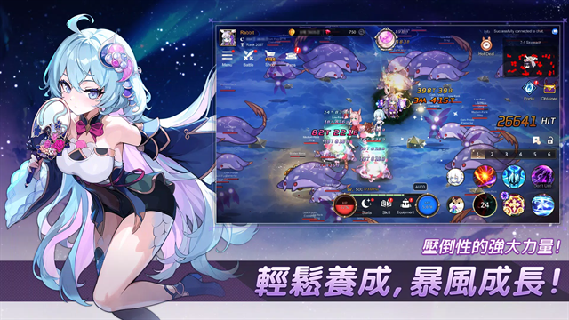 月兔养成记游戏下载最新版