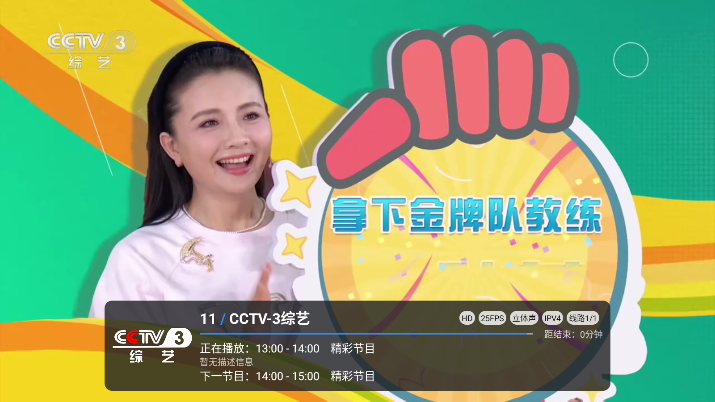 幸福家庭下载安装最新版