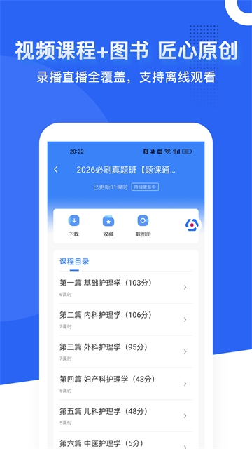 蓝基因官网最新版本下载