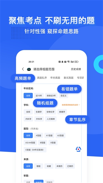 蓝基因官网最新版本下载