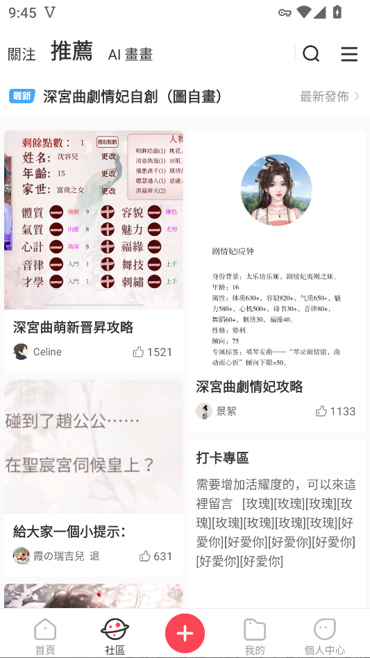 Dokific国际版下载