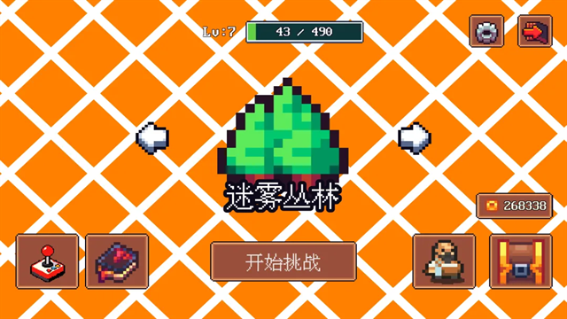 迷雾岛屿求生正版手游下载