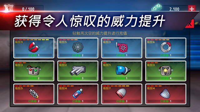 自由赛车最新版下载