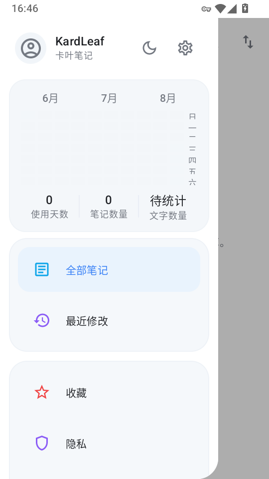 KardLeaf安卓版下载
