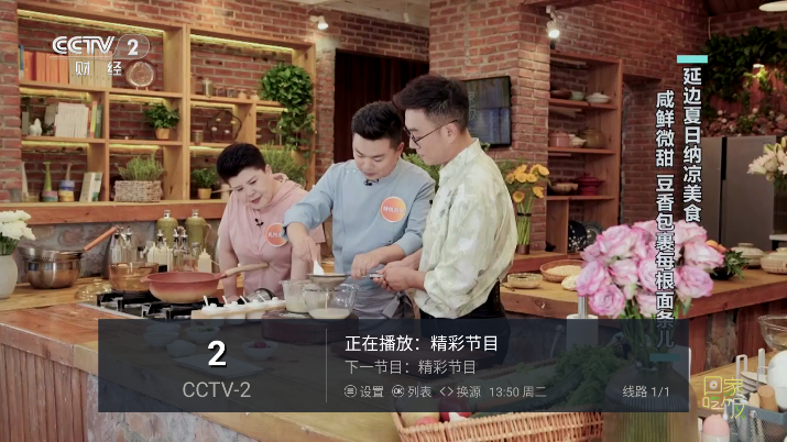 阿龙直播下载app