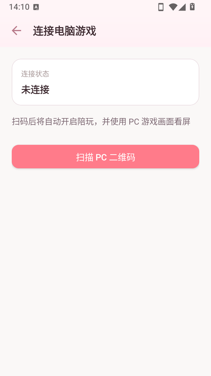 小暖AI最新版下载