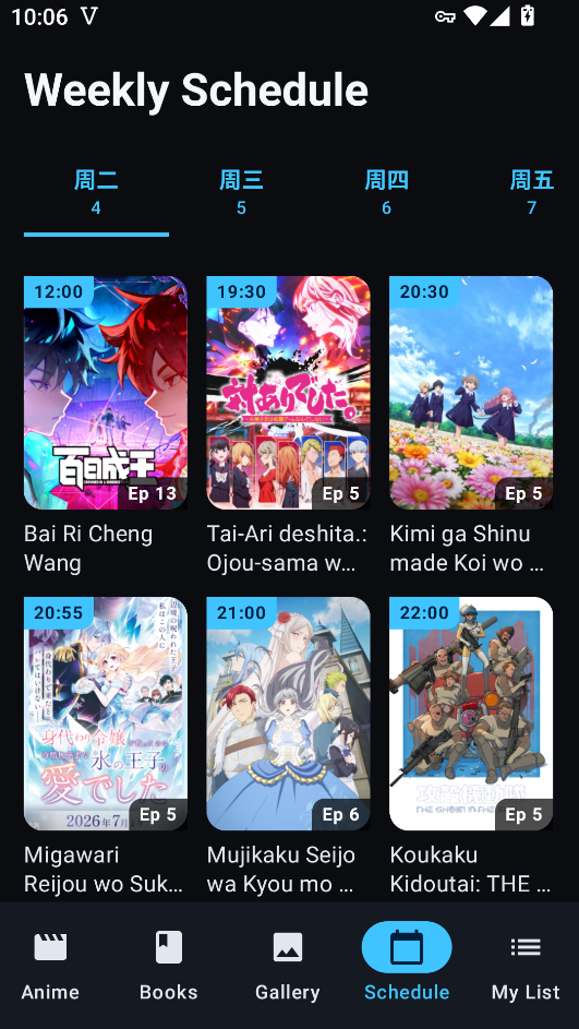 WaifuBoard安卓版下载
