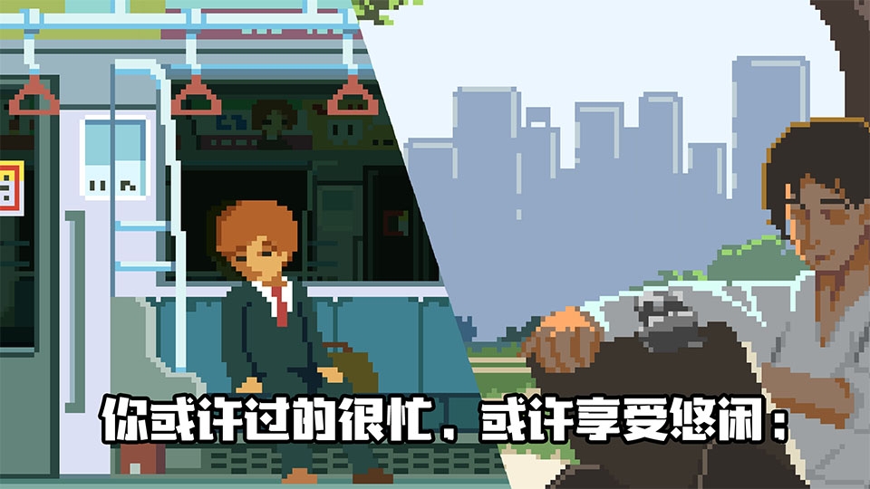 人生游戏官方正版下载