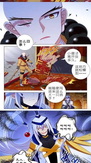 酷漫星app手机版下载