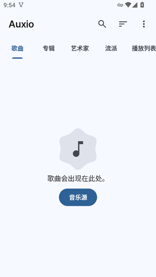 Auxio播放器下载