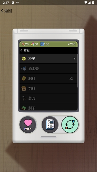 电子宠物机下载免费