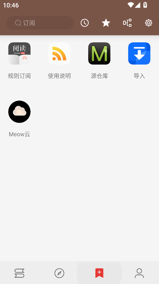 阅读plus开源APP下载