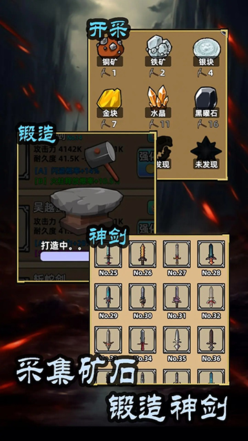 这剑仙只炼剑官方正版下载