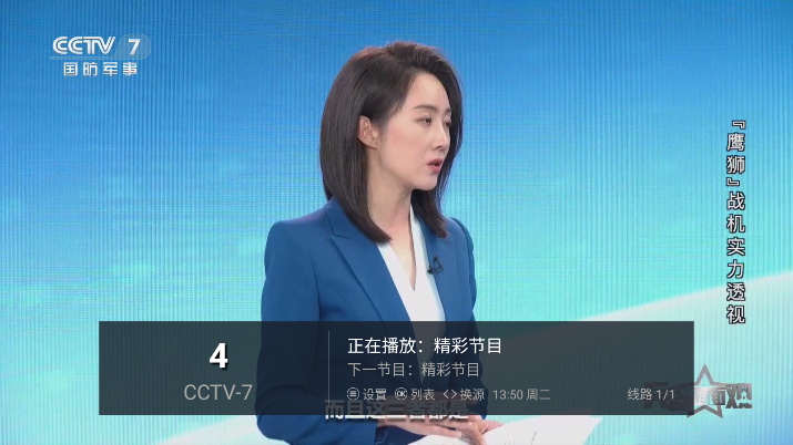 阿龙直播下载app