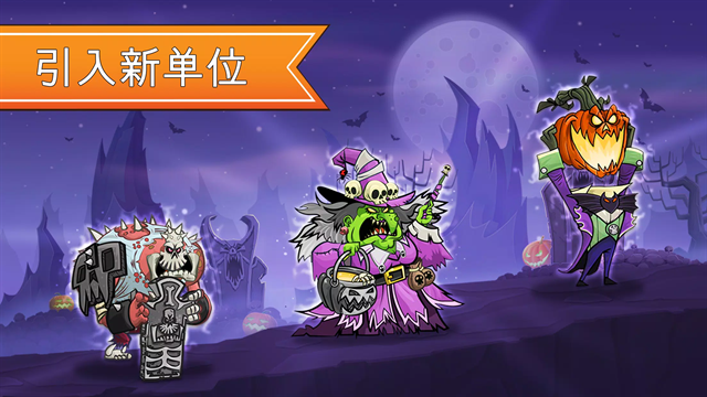 塔的征服中文版下载