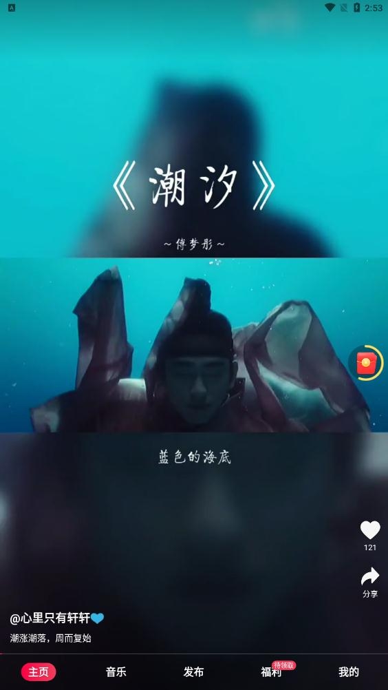 快音歌曲下载安装手机版