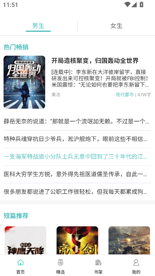 阅读云最新版下载
