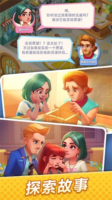 绯闻港口最新版本下载