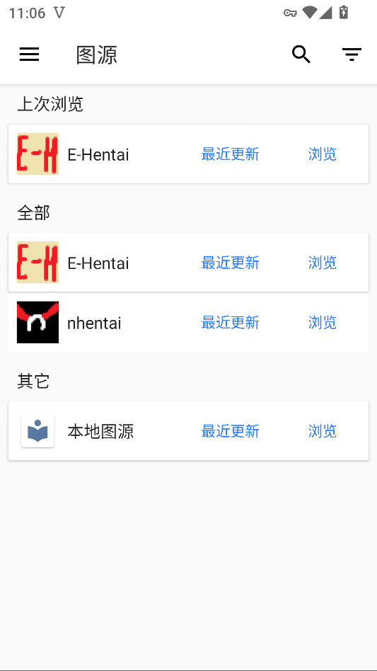 TachiyomiAZ安卓版下载