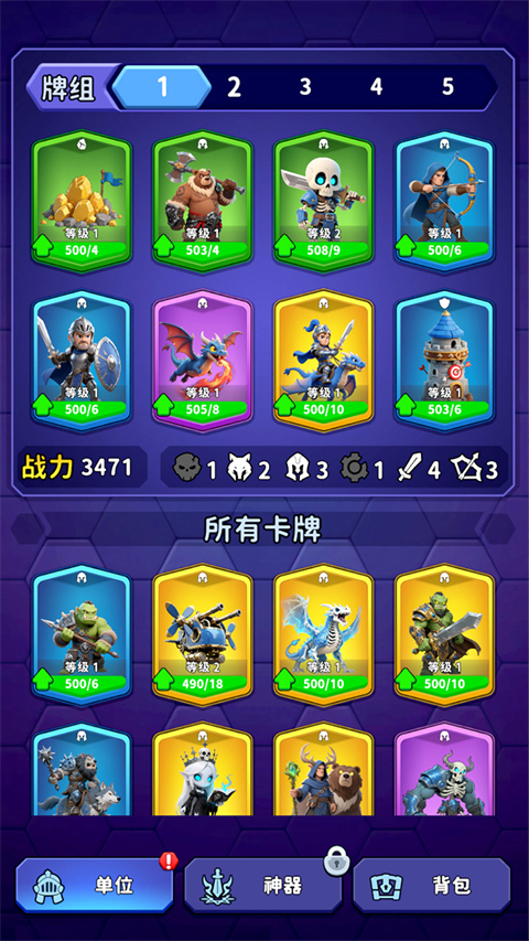 占城大师官方版下载