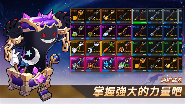 月兔养成记游戏下载最新版