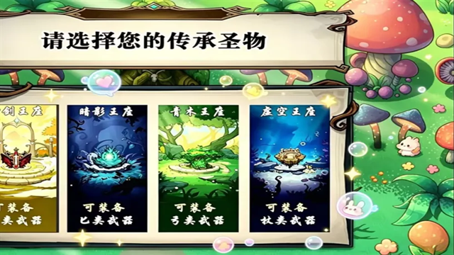 开个荒手游下载