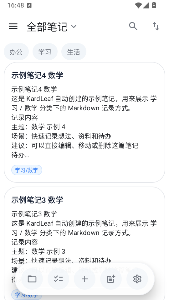 KardLeaf安卓版下载
