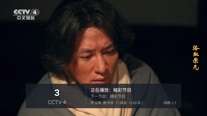 阿龙直播下载app