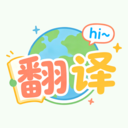 通言好译下载最新版