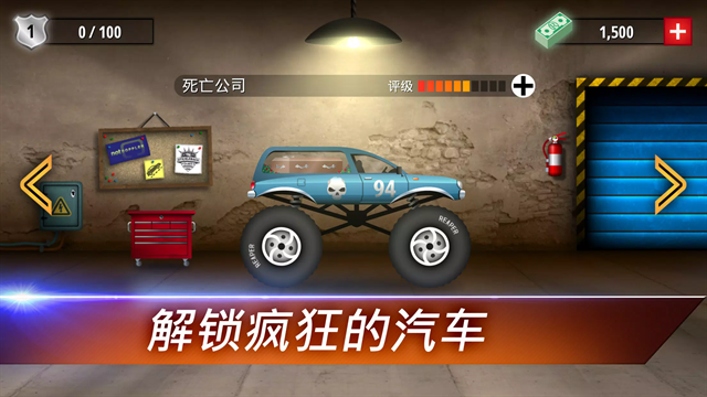 自由赛车最新版下载