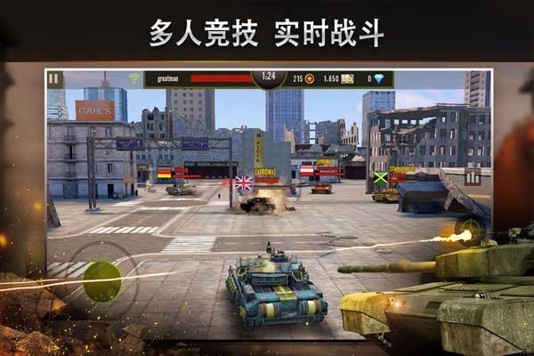 钢铁力量九游版官网下载