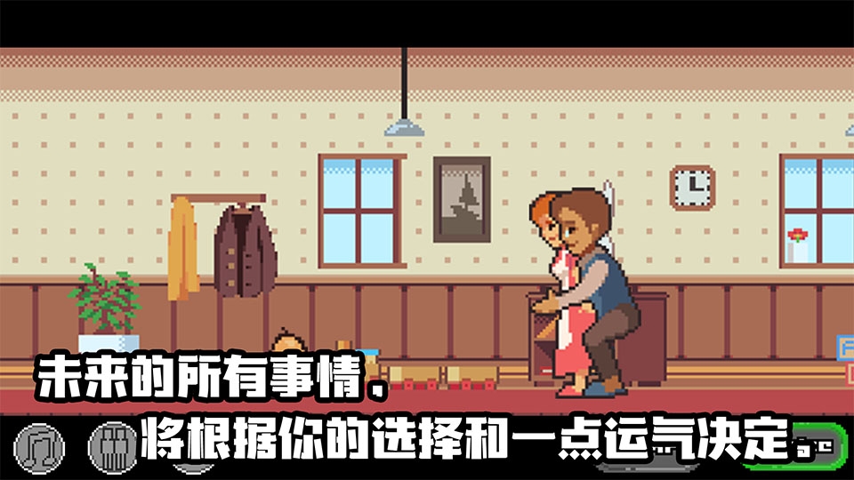 人生游戏官方正版下载