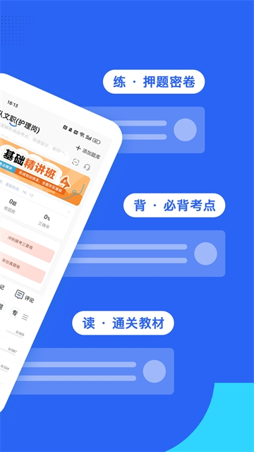 蓝基因官网最新版本下载