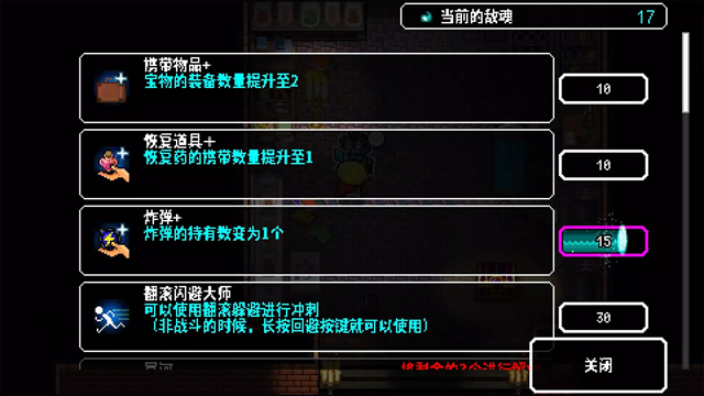 炸裂树莓浆中文版下载